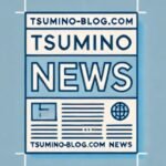 tsumino-blog.com news